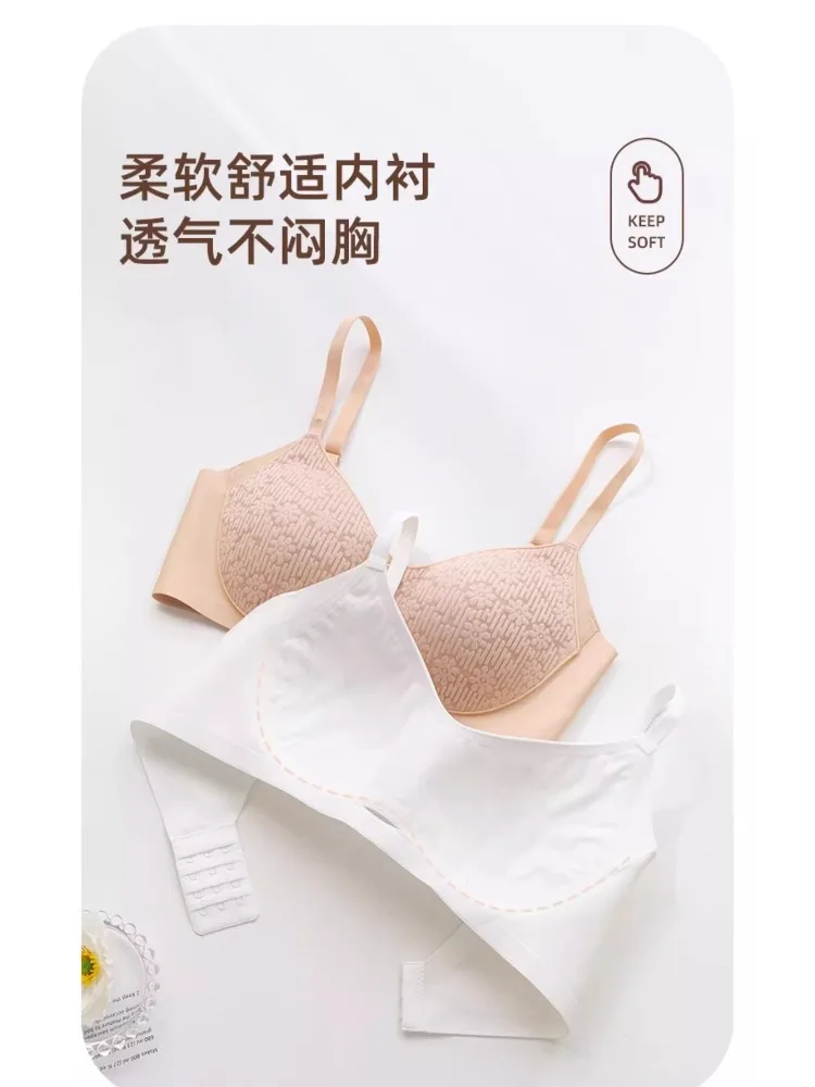 브라 풀컵 일본 레이스 울트라 씬 와이어프리 미니마이저 심리스 슬리밍 큰 가슴 편안함 리프트 누드 스킨톤 데일리 S-XL