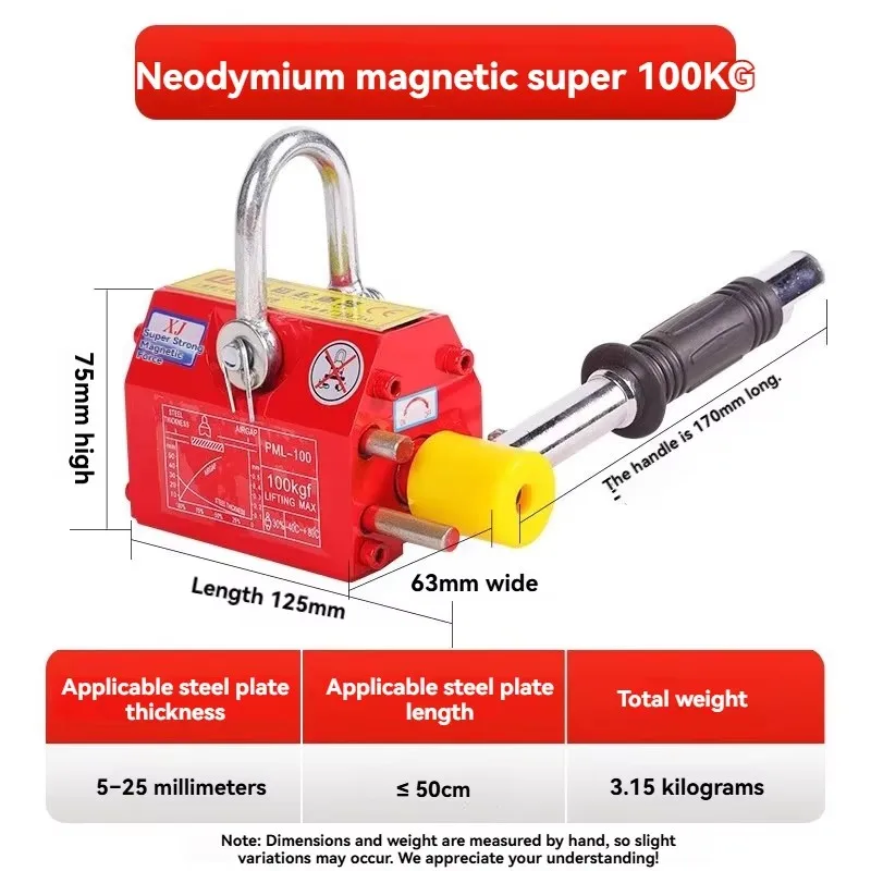 100kg 200kg Permanent Magnet Hoist Magnetic Chuck Super Strong Hoisting Magnetic Mold Hoist Pliers
