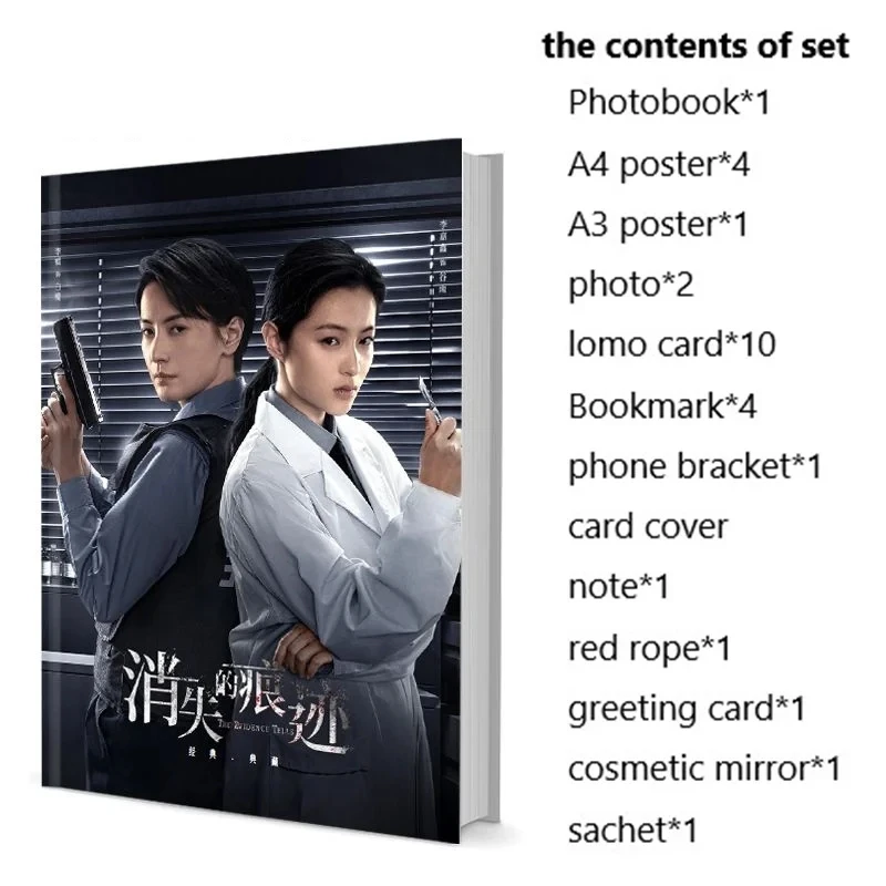 

Vanishing Traces Li Yuan Li Jiaxin Yuan Hao Photobook Set With Poster Lomo Card Bookmark Badge Photo Album Art Book Picturebook