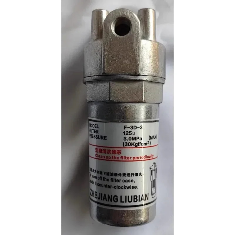 Flow through thin oil filter lubrication pump filter FX-1/F-3D-2/F-4D-5D F-3D-3