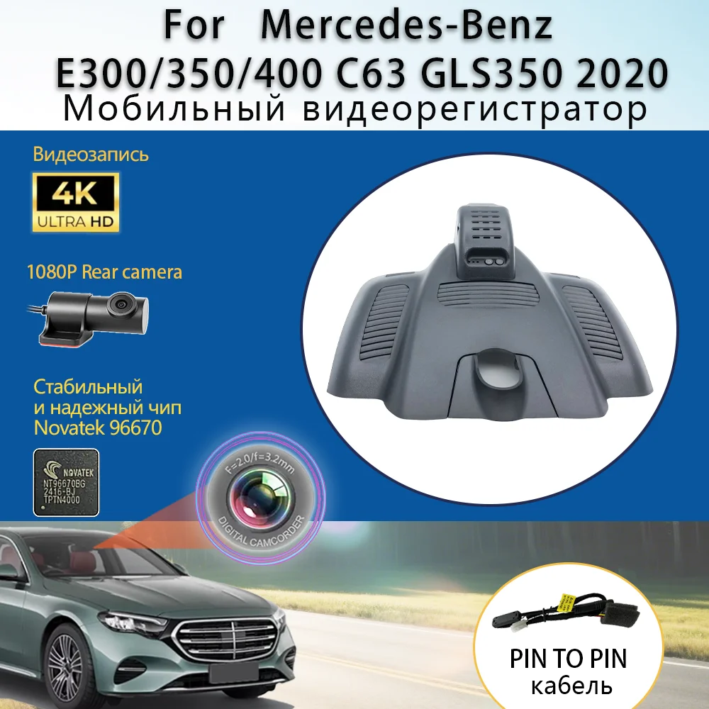 

Customized Plug and play For Mercedes Benz E CLS Classe W213 S213 C238 A238 C257