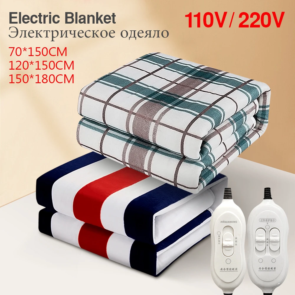 Electric Heated Blanket 220v Plush Thicker Thermostat Throw Blanket Double Body Warmer Bed Mattress Electric Heated Carpets Mat