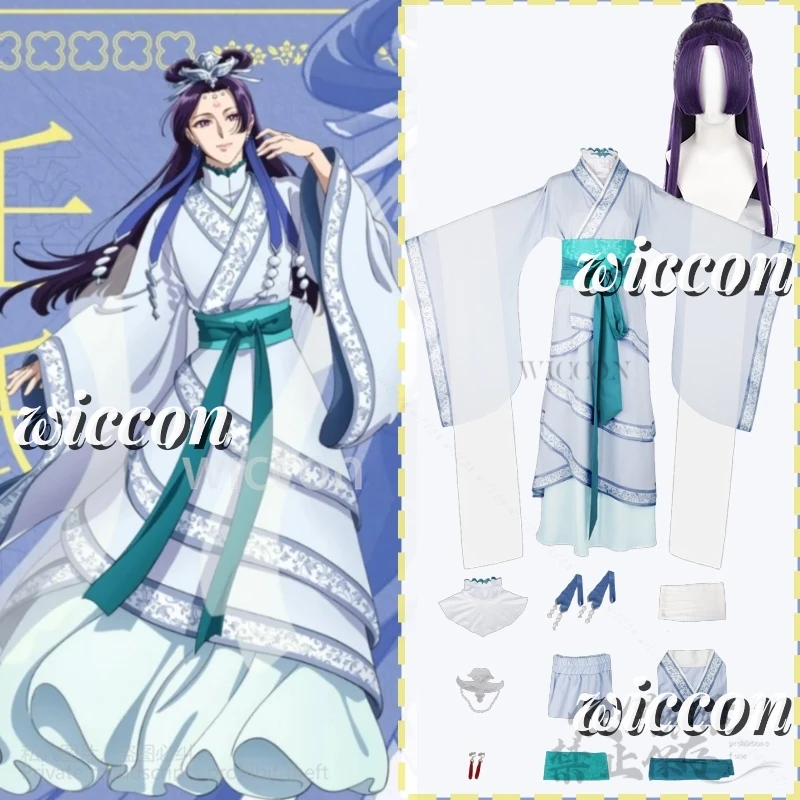 

Jinshi Аниме The Apothecary Diaries Kusuriya No Hitorigoto 2-й сезон Косплей Костюм Китайские стили Платье Лолиты Парик по индивидуальному заказу