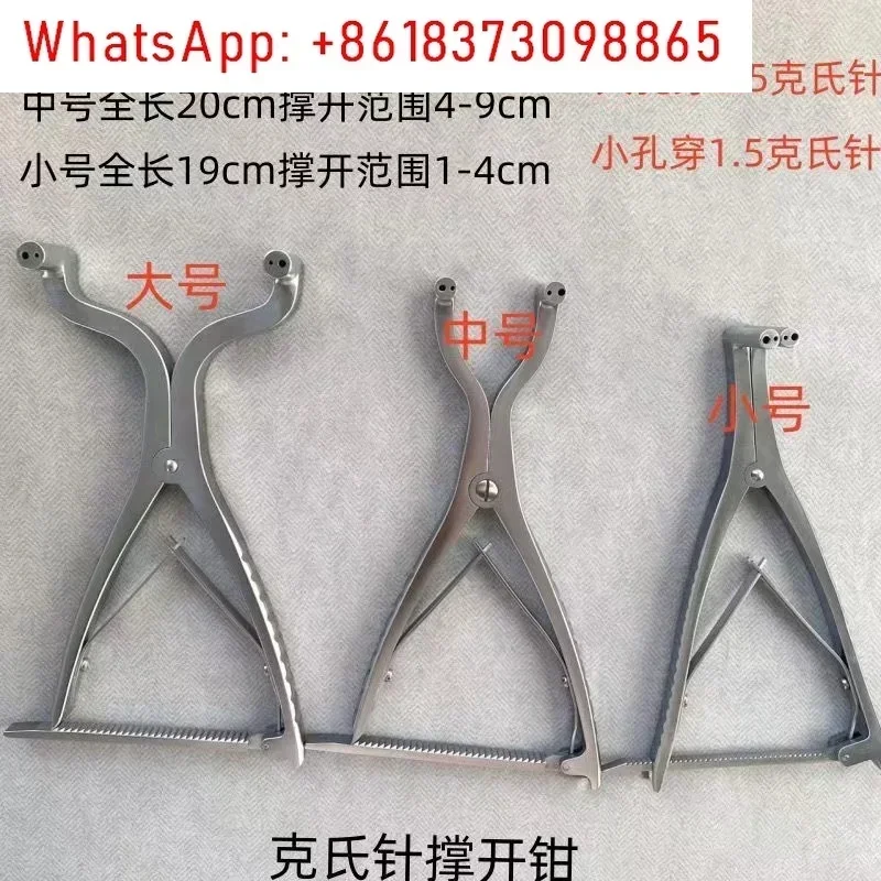 Orthopedic instruments, spreader ankle retractor