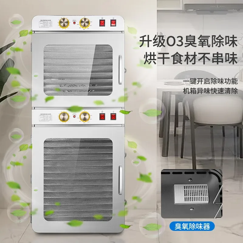 Commercial Fruit Dehydrator Large Capacity Vegetable Food Dryer Machine Air Drying Jerky Herb Pet Treats Maker for Home Use