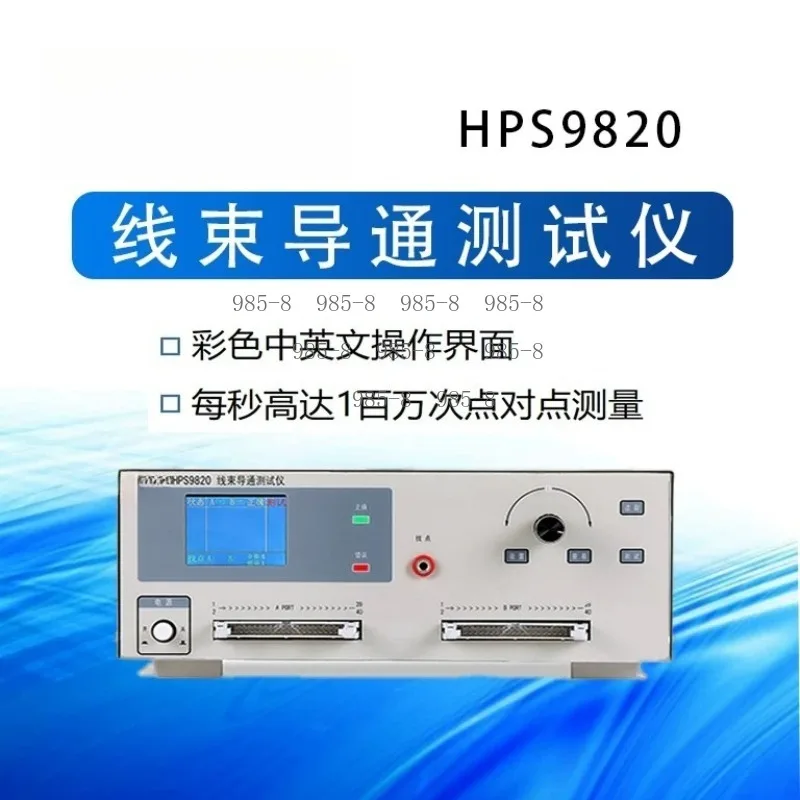 High Precision HPS9820 Wiring Harness Tester, Multi-point Universal Electrical Cable Conductivity Detector