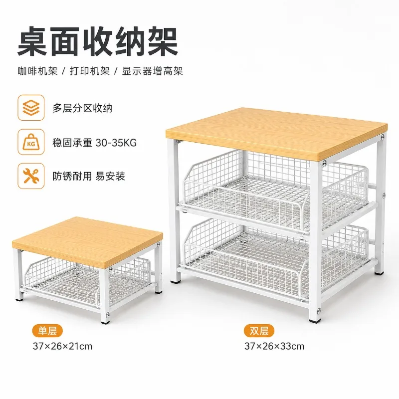 Desktop Double-Layer Disassembly Rack Pull-Out Coffee Machine Storage Organizer