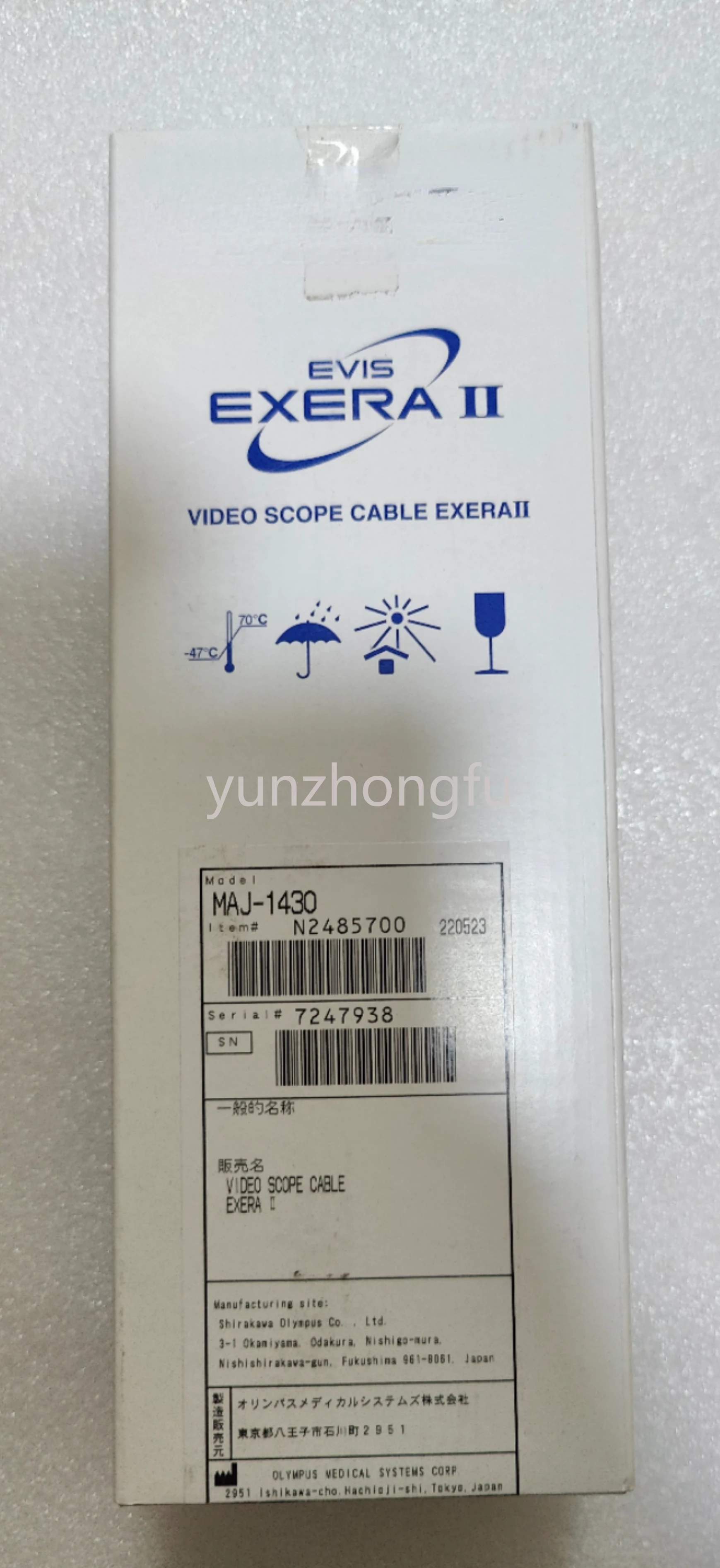 Olympus  Vieo Scope Cable Exeraii MAJ- 1430 new original