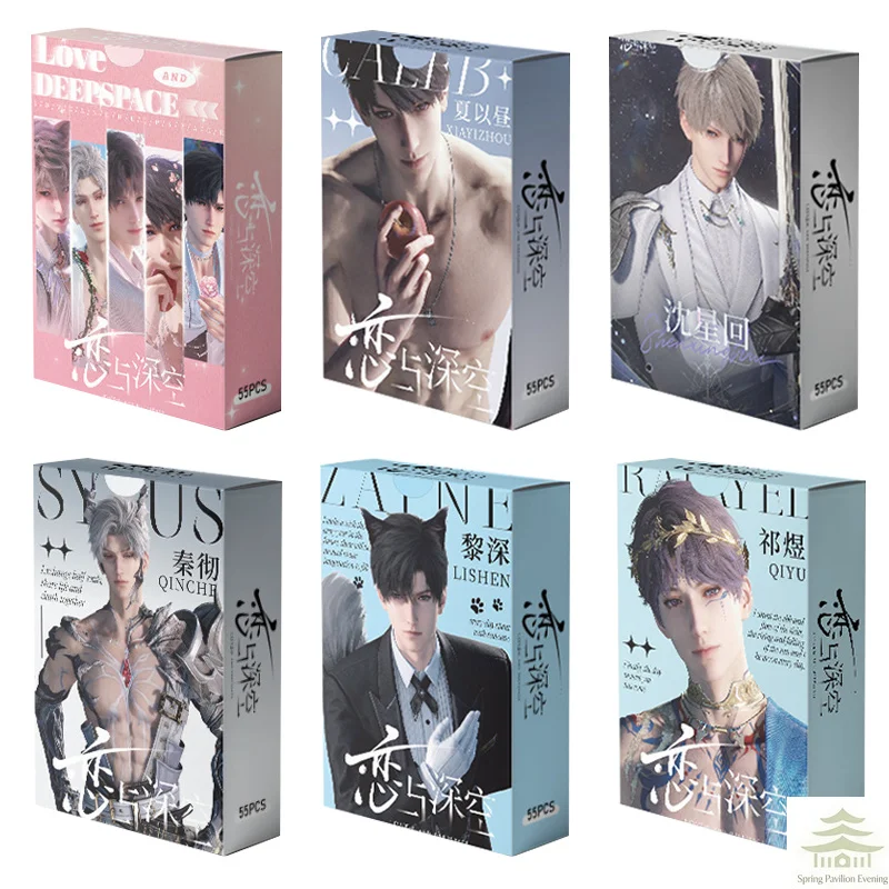 Juego de tarjetas Lomo de 55 piezas, tarjetas con estampado de personajes estéticos en alta definición, tarjetas decorativas coleccionables, regalo de Navidad para fanáticos de los juegos