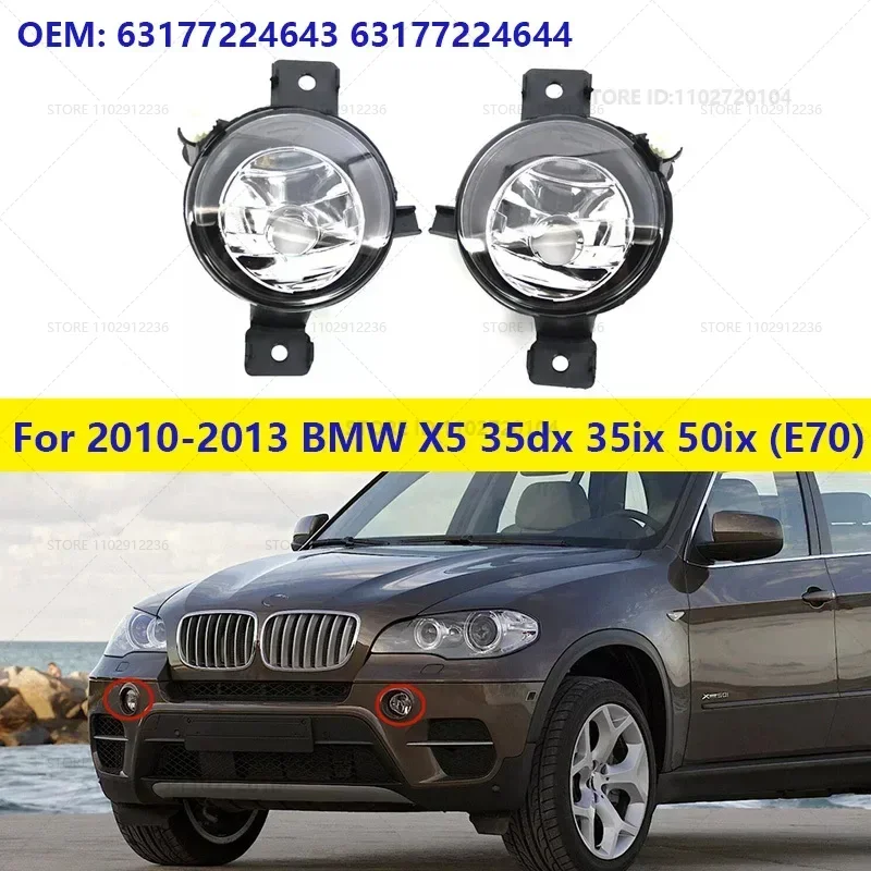 For 2010-2013 BMW X5 35dx 35ix 50ix (E70) Front Bumper Fog Light Lamp (Without Bulb) 63177224643 63177224644