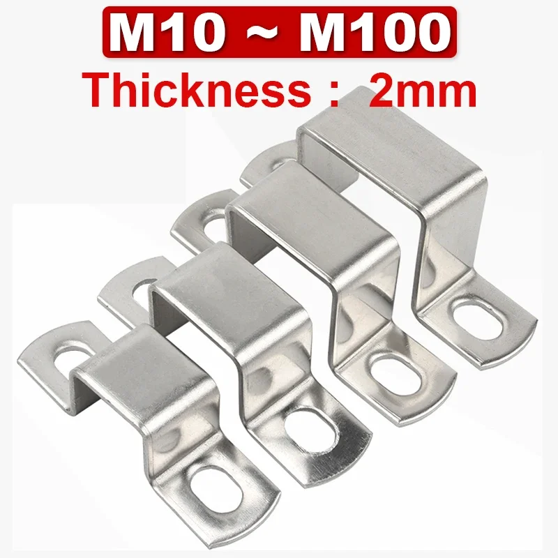 304 Stainless Steel Thickened Square Rectangle M-shaped U-shaped Horseback Tube Saddle Clip Throat Hoop Ohm Tube Card