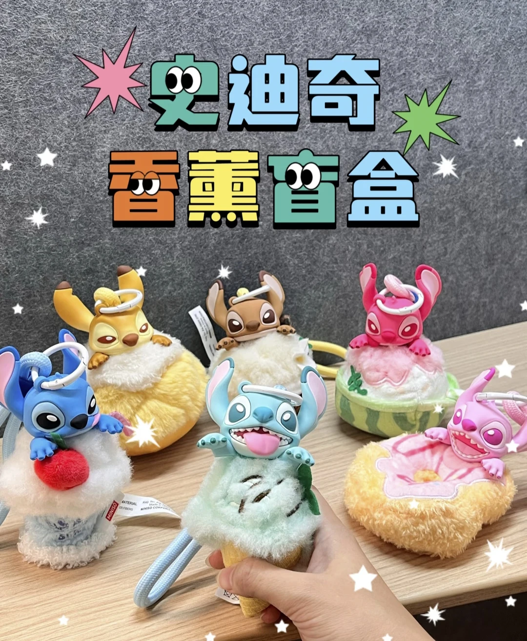 

Аутентичная серия десертов Disney Stitch, виниловая подвеска для десерта, ароматная слепая коробка, фигурка, Коллекционная игрушка, модный подарок-сюрприз