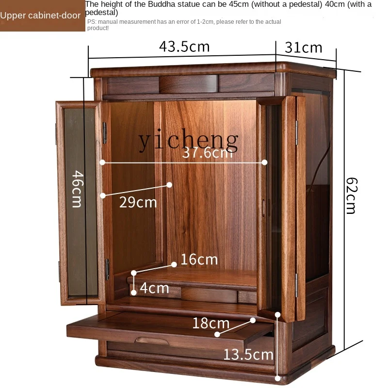 

Tqh Solid Wood Buddha Niche Modern North America Black Walnut Home Buddha Niche Wall Cupboard