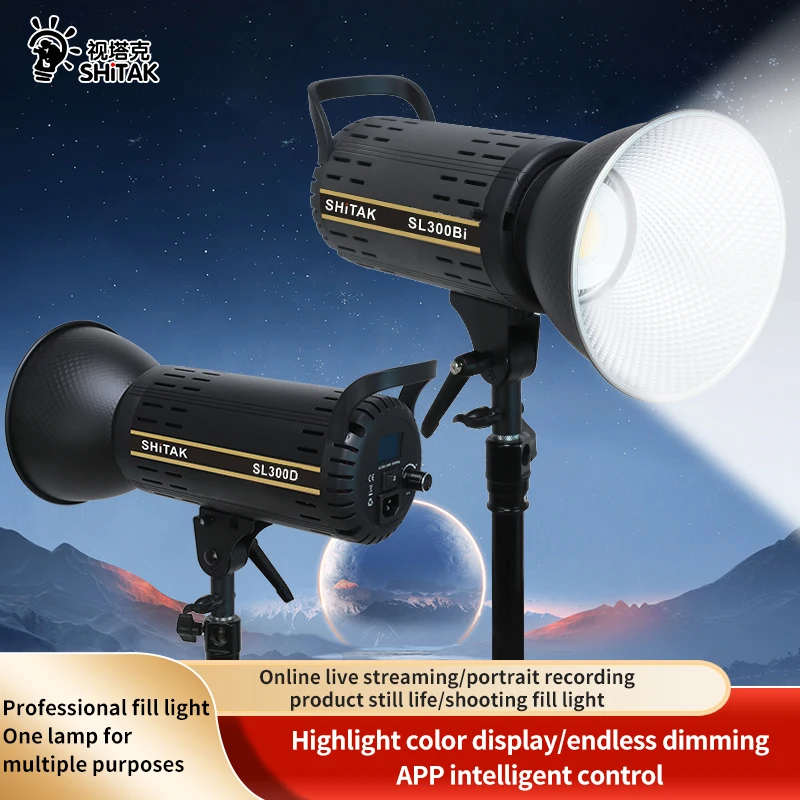 SHiTAK SL300Bi/300D 300W COB Bi-Color 3200K-5600K Lamp Photography light For Photographic Studio Live Tiktok Outdoor Shooting