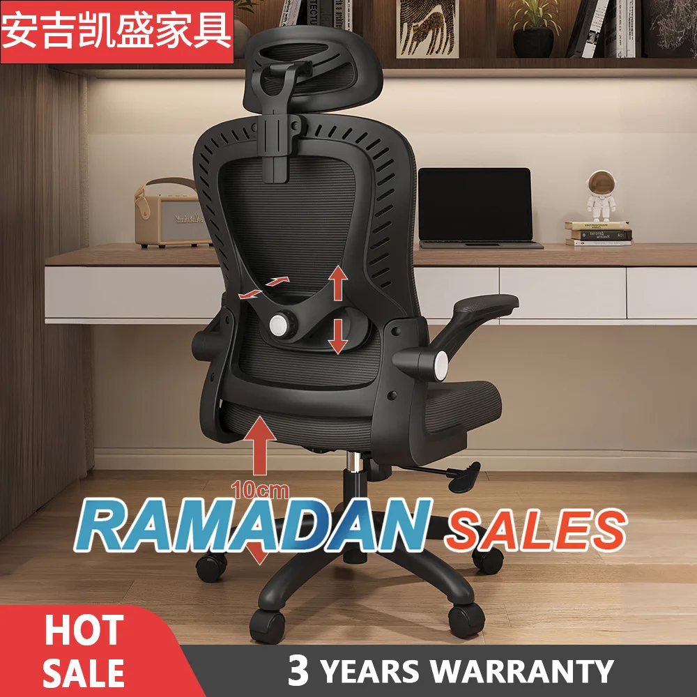 Computer chair Comfortable sedentary home office chair Staff dormitory e-sports chair Ergonomic study chair Comfortable chair