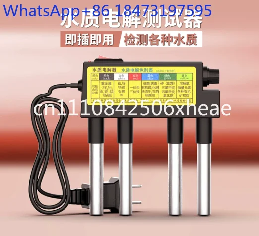 

Water Quality Electrolyzer Water Purifier Water Quality Testing Tool Drinking Tap Electrolyzer Wire Feeding