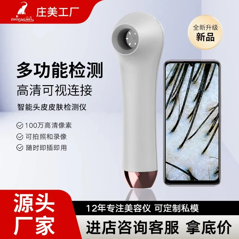 

Scalp detector hair follicle high definition visual hair probe skin testing instrument pore magnifying glass barber shop