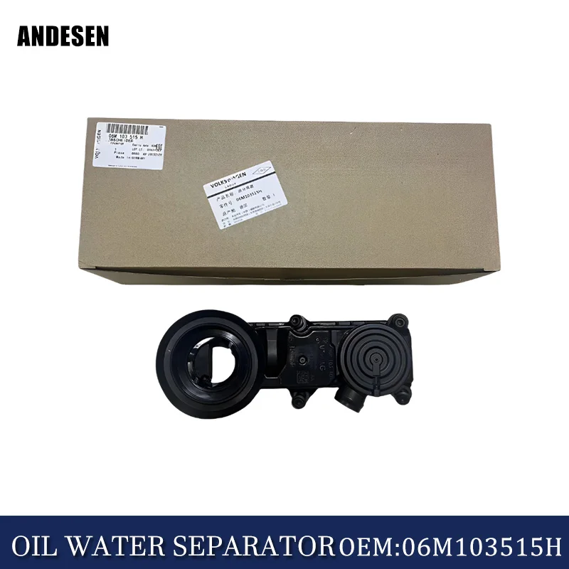 

9A710349510 9A710349511 06M103515H oil separator suitable for Porsche Cayenne Panamera MACAN Audi A7Q7A6Q8Q5 Volkswagen Touareg