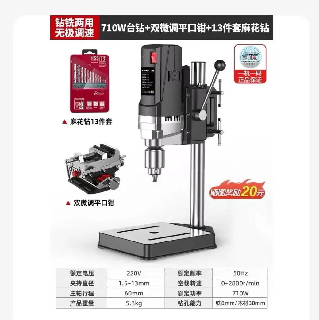 Variable Speed Bench Drill Press 1.5–13mm Chuck – Electric Bench Drilling Machine for Wood & Metal DIY Projects 6