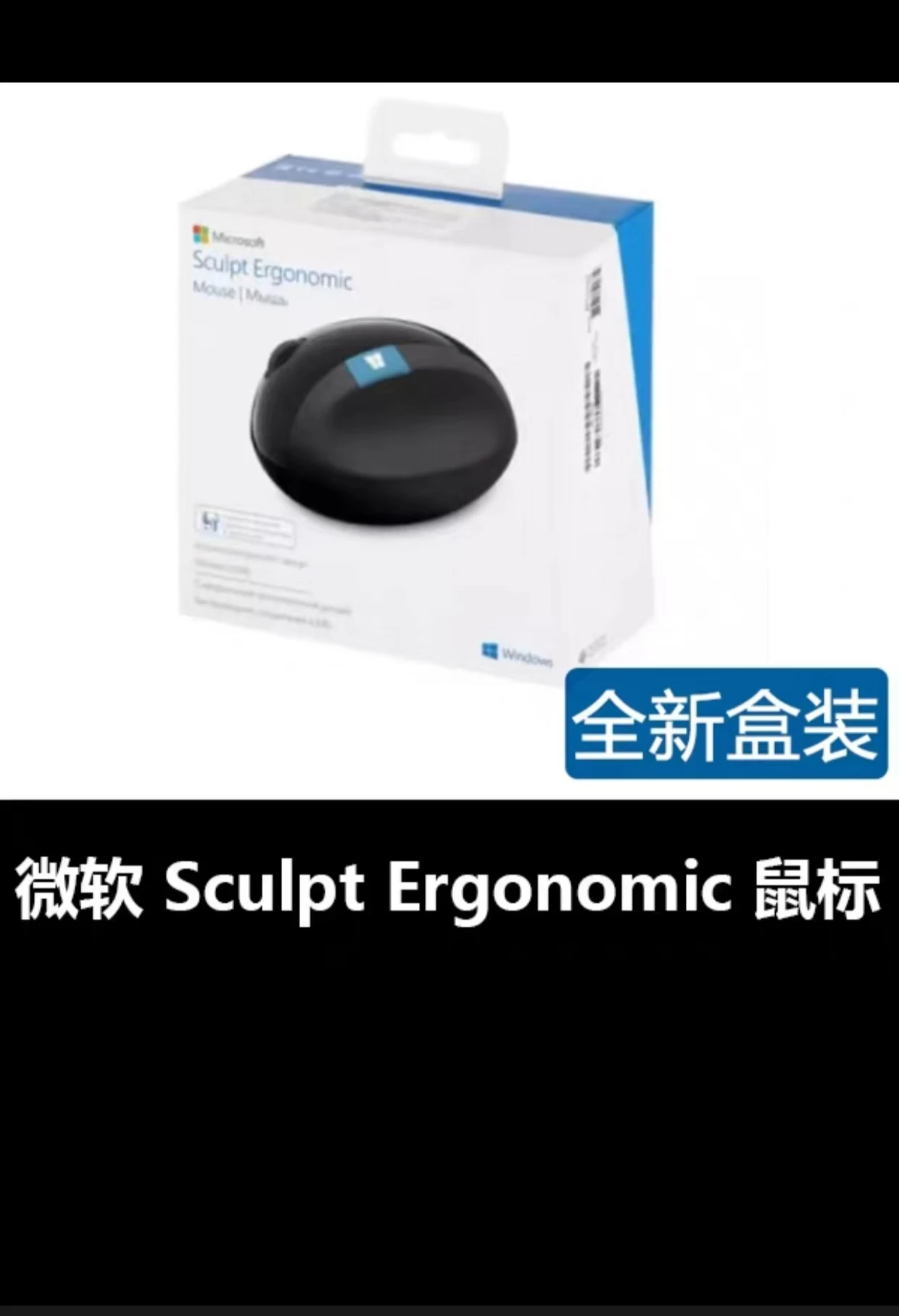 YD KYT++Original for Microsoft Sculpt Ergonomic Comfortable Office Ergonomic wireless Blue Shadow Steamed Bun mouse