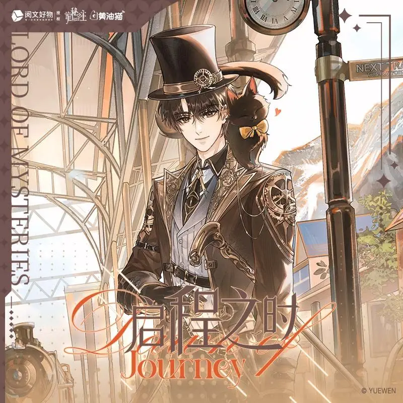 

Official Lord of Mysteries Animation Peripherals, Departure Time Series, Baji Stand, Mica Board Pendant, Colored Paper