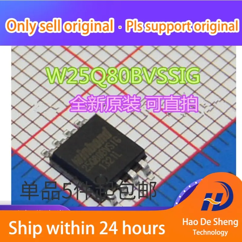 10PCS/LOT W25Q80BVSSIG 25Q80BVSIG W25Q80 SOP-8 Memory IC New Original In Stock