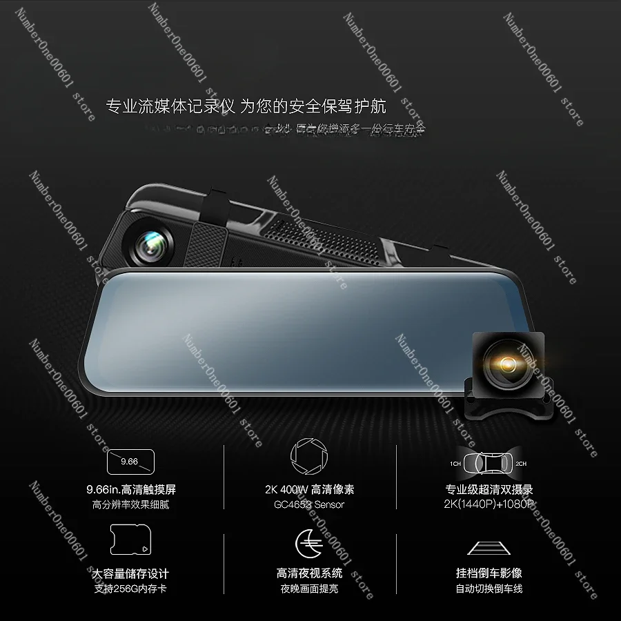 

Зеркало заднего вида HD Streaming Media Driving Recorder Передние и задние двойные линзы с панорамным изображением заднего вида
