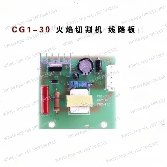 CG1-30 Flame Cuttin…