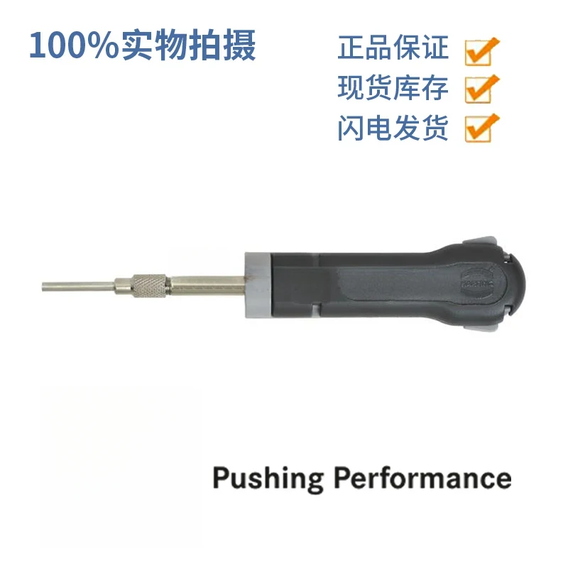09990000012 Needle Withdrawing Tool Hartting Heavy-Duty Connector HD/HDD TL00