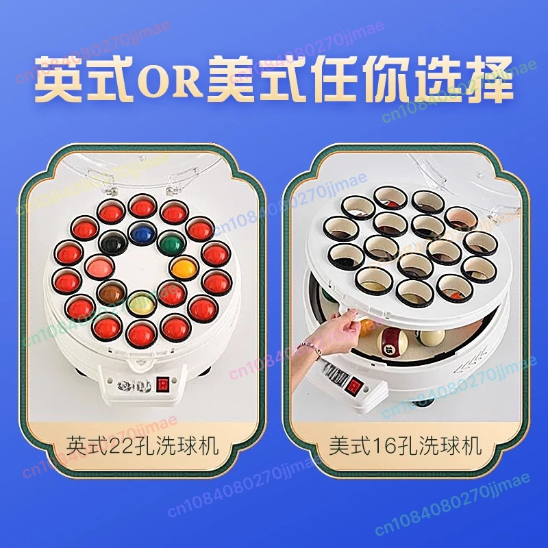 

Ball Washer Automatic Chinese Ball Washer Is Suitable for American/British Snooker Washing Machines
