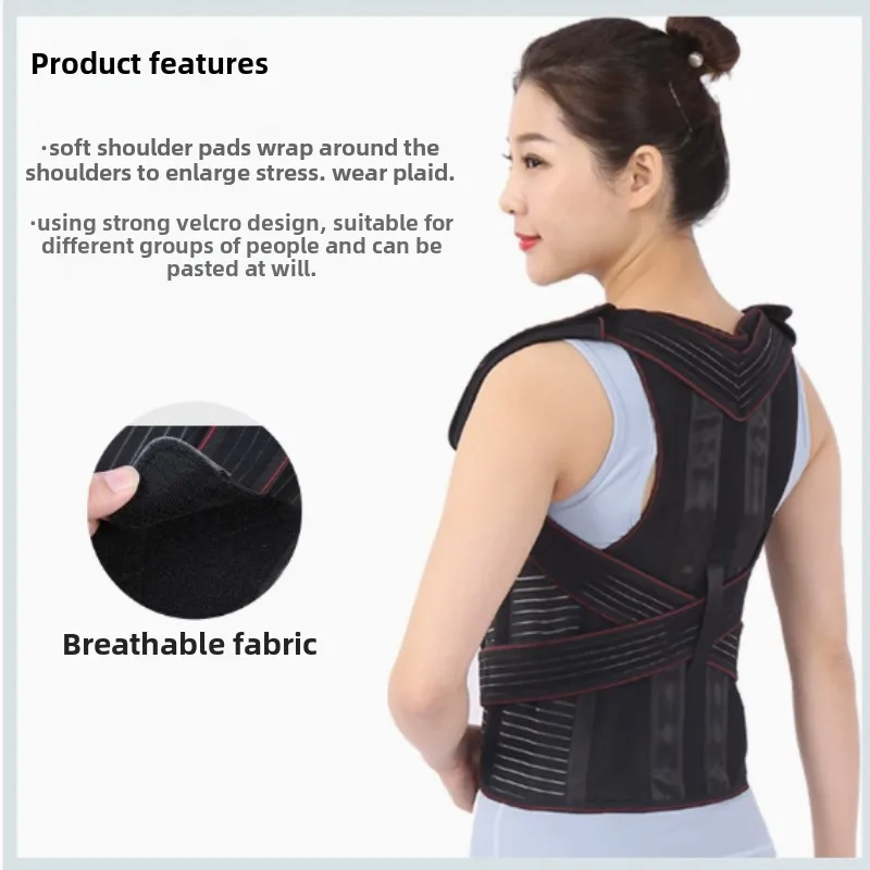 Adult back spine strap unisex support strap Back shoulder blade brace