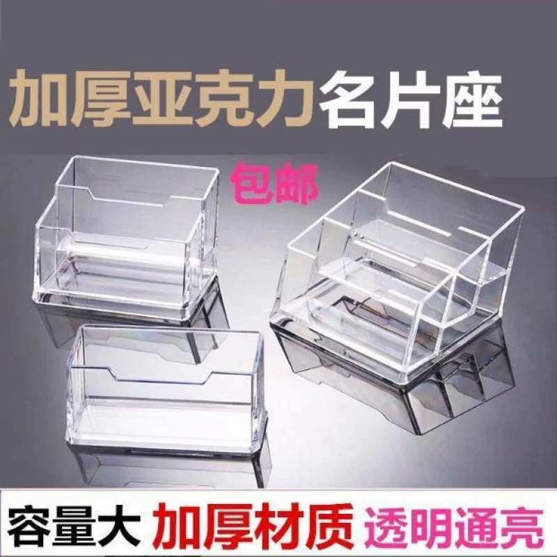 Customized. New Business Card Holder Office Transparent Desktop Business Card Stand Exhibition Multi-layer Business Ca