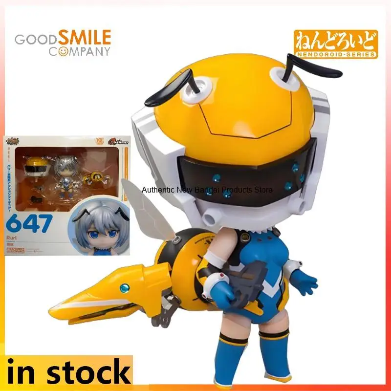 

Authentic GSC Finished Product Movable Q-version Humanoid Nendoroid Baby Bee Anime Character Model As A Holiday Gift for Friends