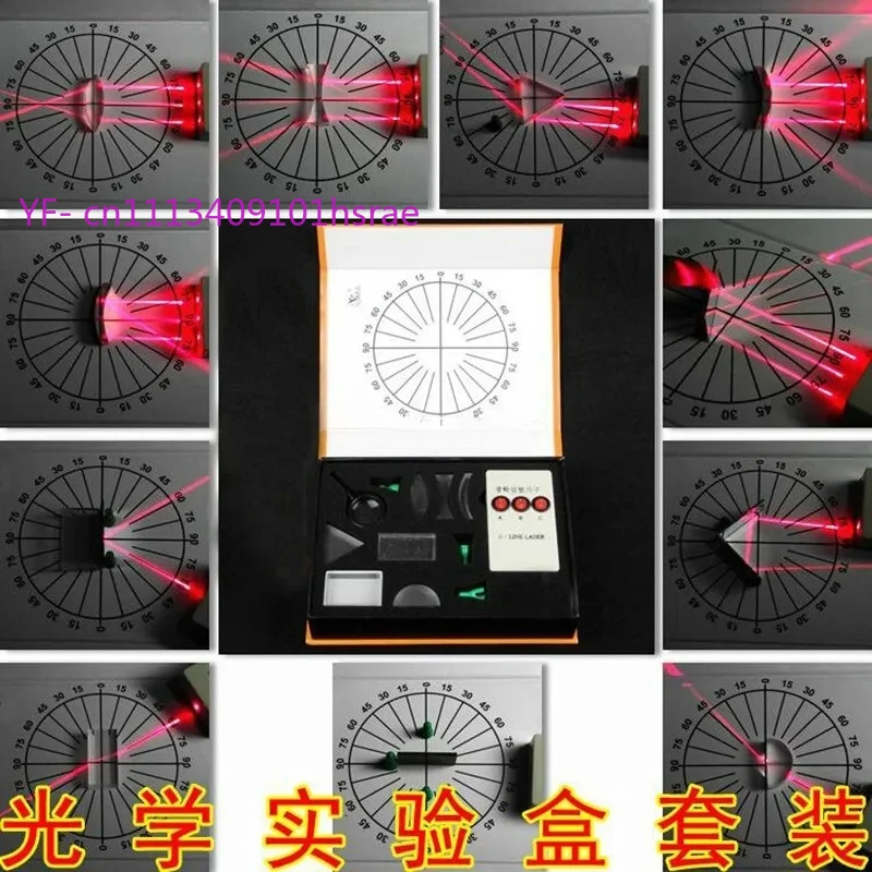 Optical Experiment Kit with Three-line Parallel Laser Light Source Physics Refraction Demonstration Set