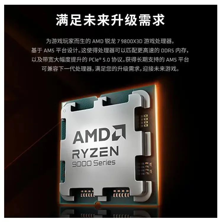 9800X 3D 8-Core 16-Thread-Spiel CSGO\ Dreadnought Contract CPU unterstützt Hauptplatine X870