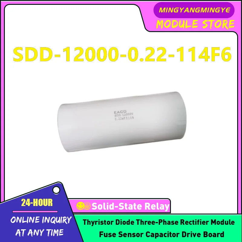 SDD-12000-0.22-114F6 SDD-12000-0.33-114F8 SDD-12000-0.50-114F8 SDD-12000-0.68-114F8 SDD-12000-0.75-114F8 SDD-12000-1.0-114F8