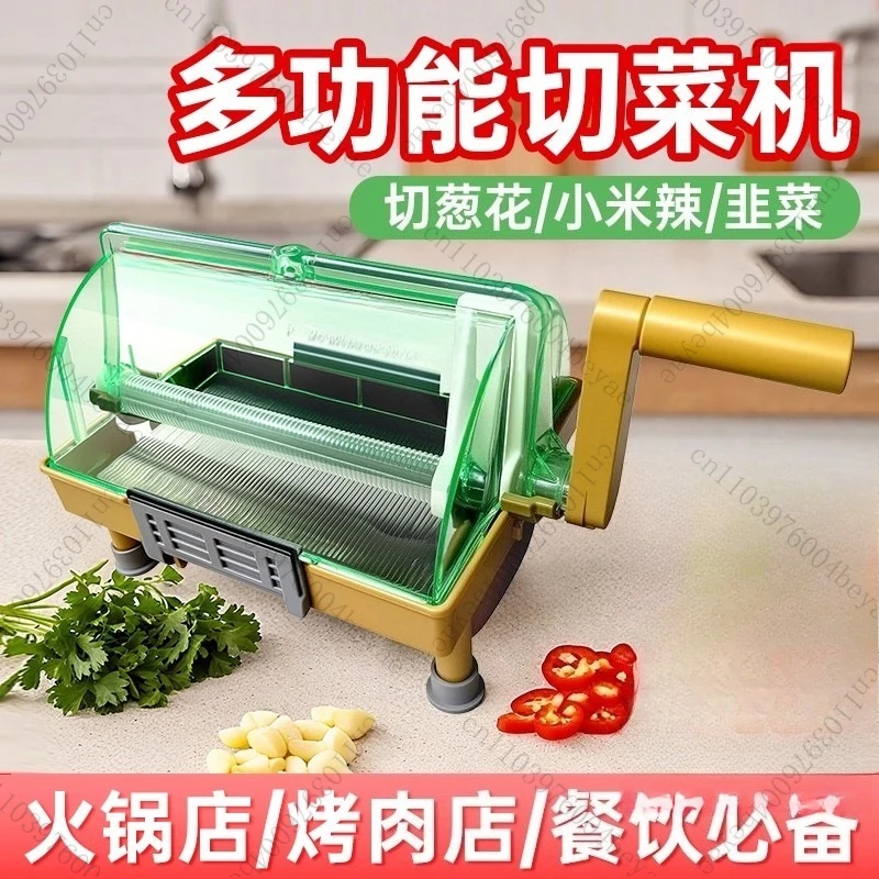 Commercial Vegetable Cutter Cutting Chili Artifact Cutting Scallion Millet Spicy Small Multi-function