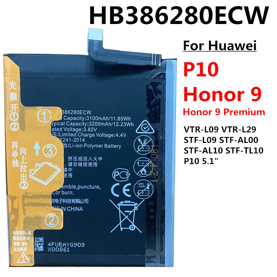 ☆Huawei P10 VTR-L29 4GB 64GB ブルー SIMフリー バッテリー新品 بطارية | HUAWEI P10: VTR-L09, VTR-L29: HB386280ECW BATTERY MHQ