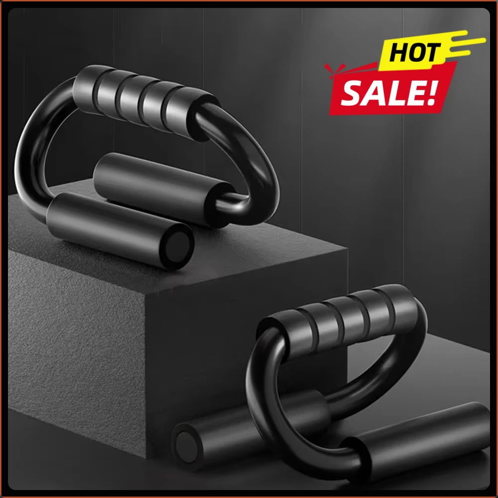 S-Type Push Up Support Anti-Skid Foam Handle Thickened Steel Pipe Home Fitness Equipment for Pectoral Muscle Training