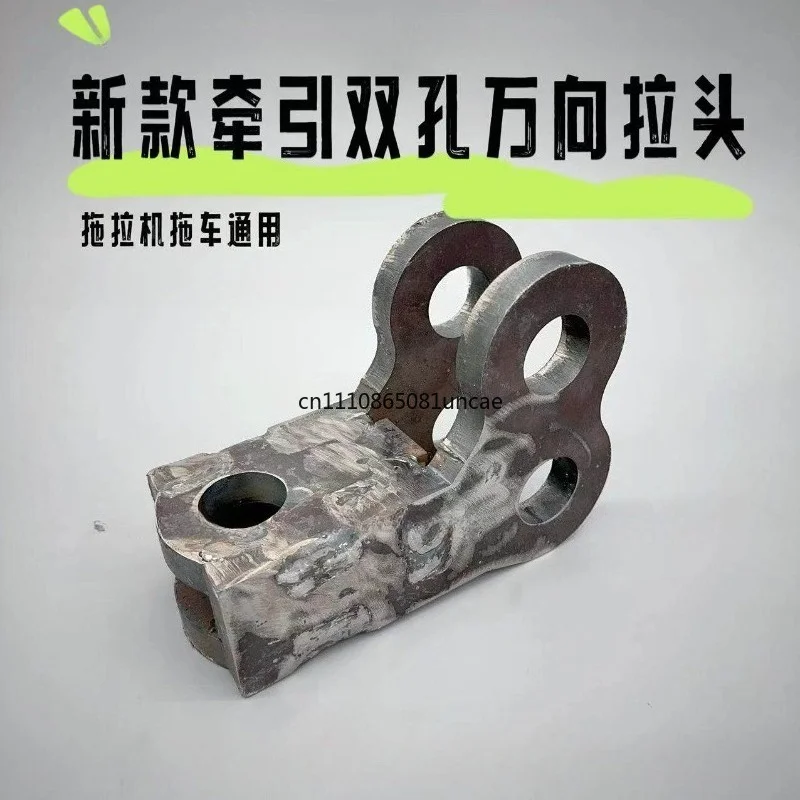 Tractor Double Hole Traction Slider Adjustable Height Universal Baler Trailer Spare Parts