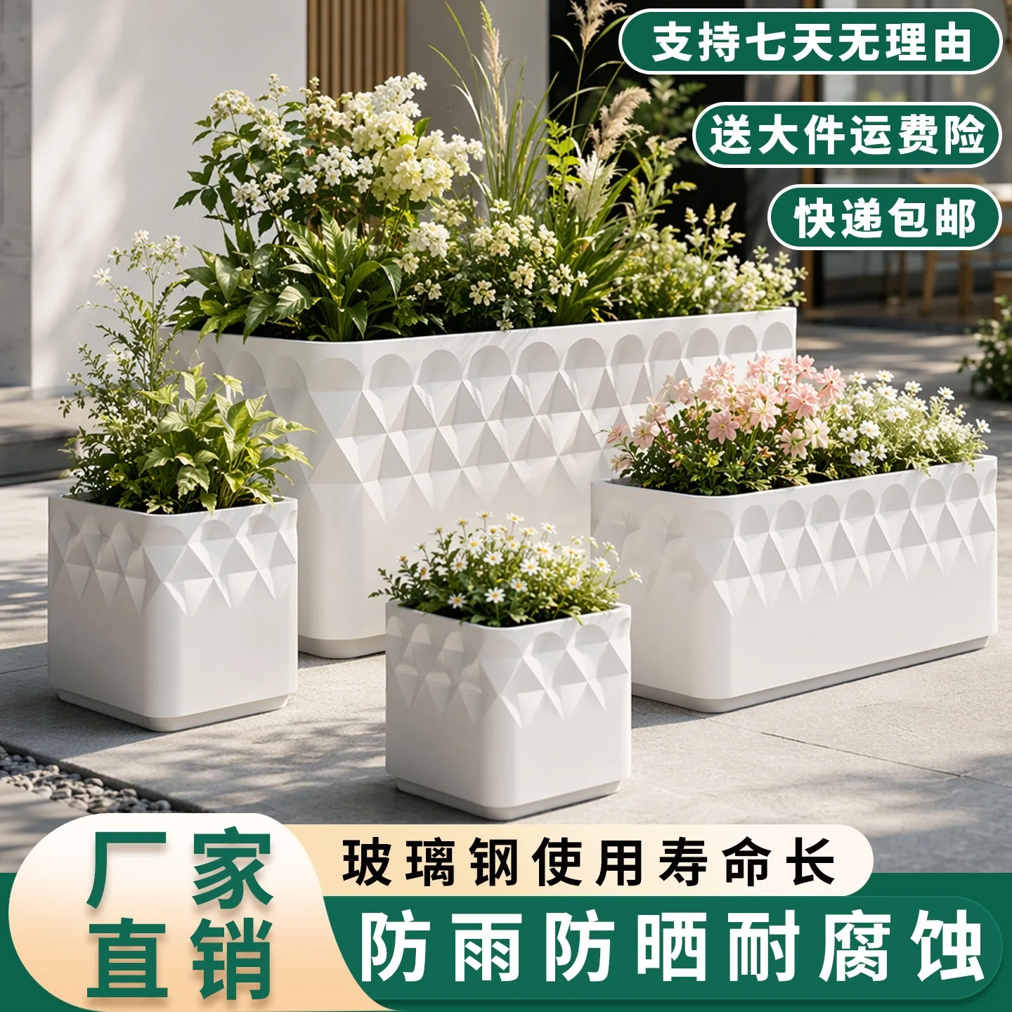 FRP outdoor flower box, balcony bougainvillea, square flower pot, courtyard blueberry special extra-large rectangular
