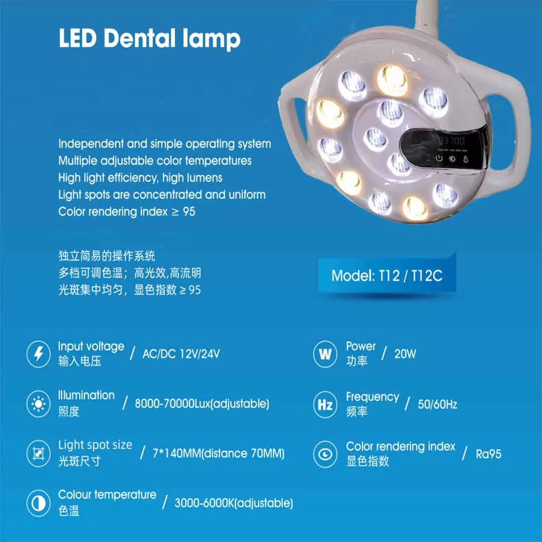 Dental LED Light Oral Lamp Sensitive LED Lamp For Dental Chair Unit Oral Light Mobile Clinic Dental Equipment 4 Bulbs Oral Lamp