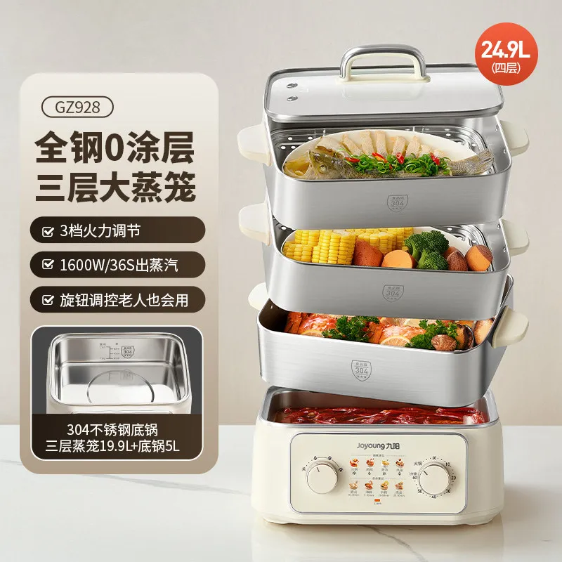 Electric Steamer 3 Layer Stainless Steel Multifunctional Household Cooking Pot Auto Power Off