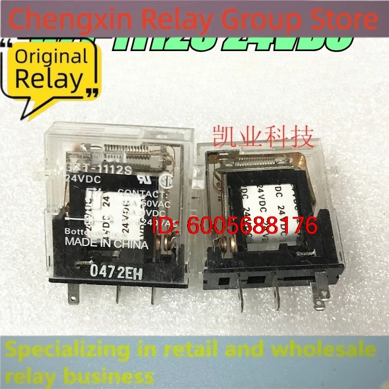New 10pcs/lot G7T-1112S 24VDC DC12V G7T-1112S