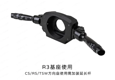 Simracing Game Steering Wheel Turn Signal Wiper Retrofit Kit For R3/R5/R9/R12 Steering Wheel