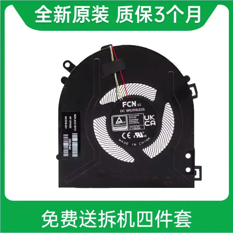 New Original Cooling Fan for HP 14-DY 14-EK 14-ES Laptops TPN-W146 W155 W158