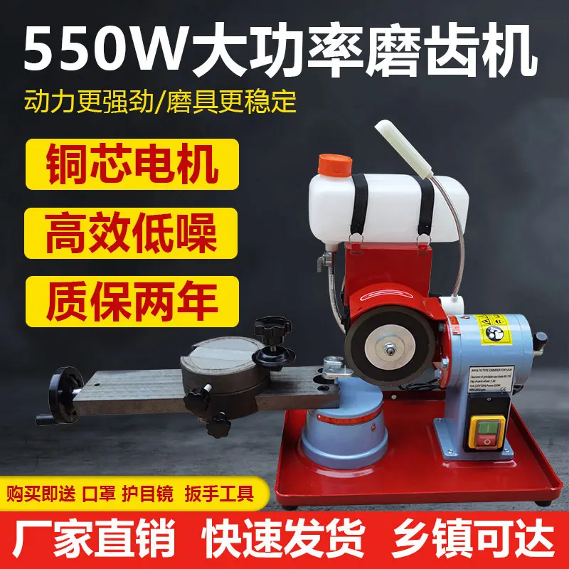 Alloy saw blade grinding machine high-precision small king grinding saw blade machine sawtooth