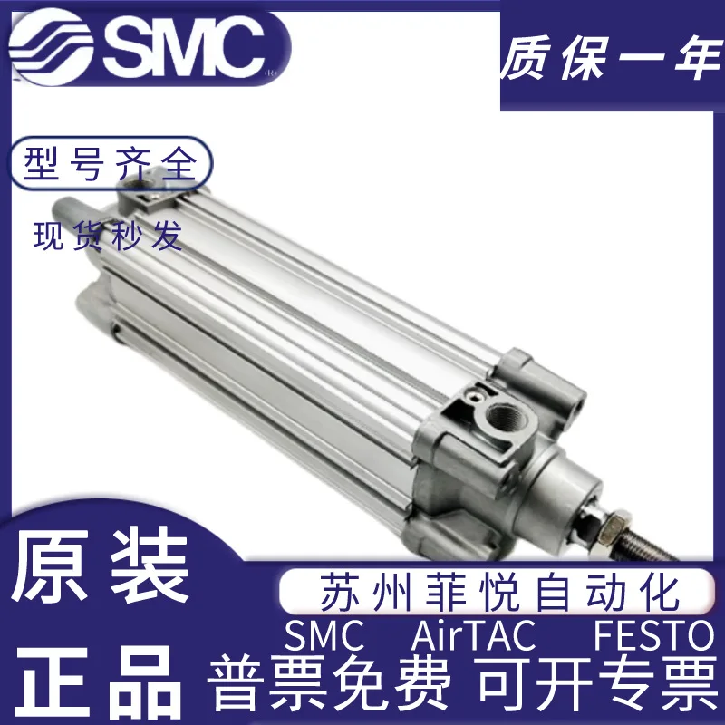 SMC Cylinder CP96SDB63/32/50/40/80- 100/25/50/75/200/350/600/1000/C