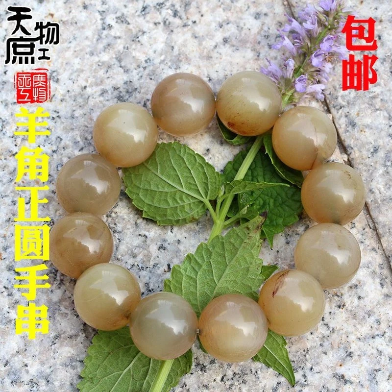 

Natural highland goat horn original color round bead bracelet with transparent blood-vein pattern, collectible jewelry