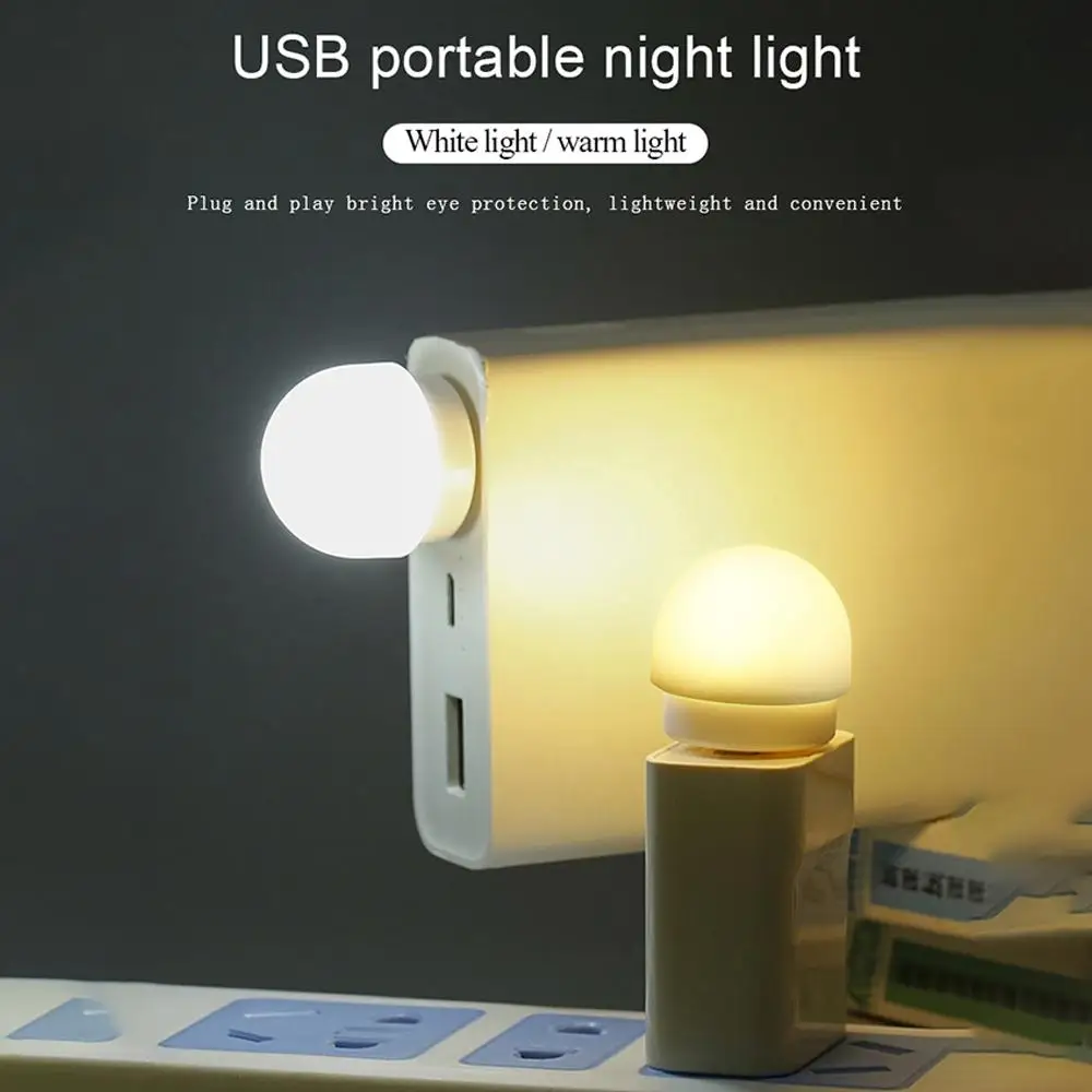 Mini USB Night Light LED Reading Light Eye Protection Portable Computer Mobile Power Charging Small LED Light Bulb Reading Lamp